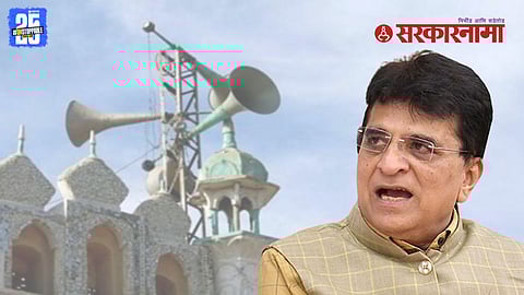 BJP Kirit Somaiya