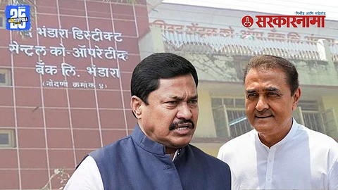 Bhandara Bank