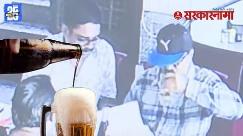 Nagpur beer bar file signing