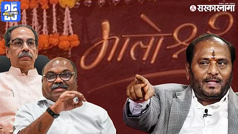 Uddhav Thackeray, Anil Parab and Ramdas Kadam