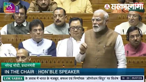 PM Modi