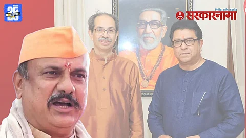 Harshawardhan Sapkal On Thackeray alliance