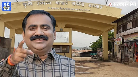 Suhas Kande, Manmad APMC