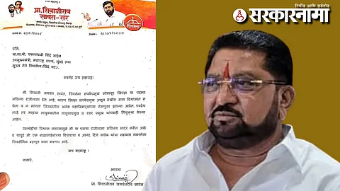 Shivaji Sawant