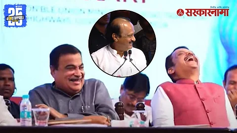 Ajit Pawar confronts Chandrakant Patil in front of Nitin Gadkari and Devendra Fadnavis during a heated exchange over guardian ministership.