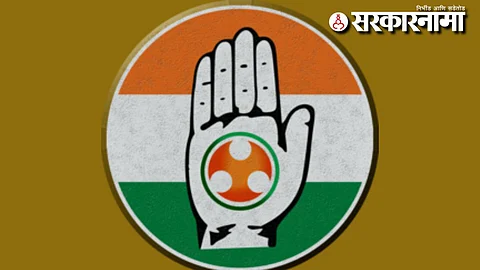 Youth Congress
