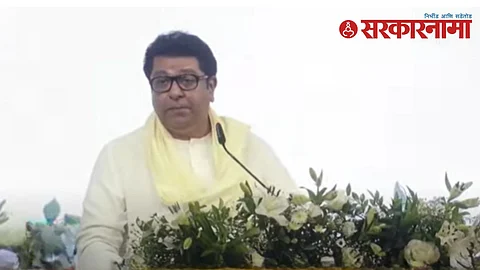 Raj Thackeray