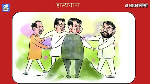 Maharashtra Politics