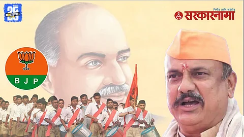 RSS BJP Congress