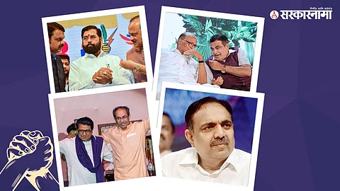 Friendship Day Special