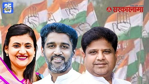 Congress