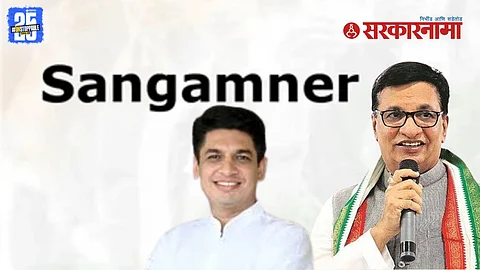 Balasaheb Thorat Satyajeet Tambe