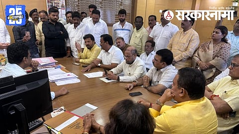 PMC Election