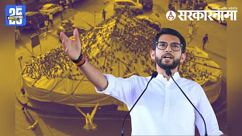 Aditya Thackeray