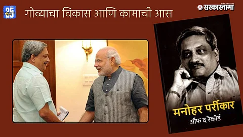 Manohar Parrikar