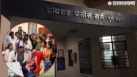 Pune Crime news.jpg