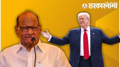 Donald Trump_Sharad Pawar