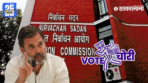 Rahul Gandhi launching the new website for the digital voter list campaign, urging citizens to fight against vote Chori.