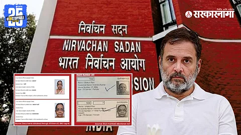 Election Commission refutes Rahul Gandhi’s double voting claim against Shakoon Rani and issues notice