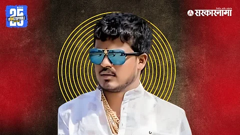 Satish Bhosale