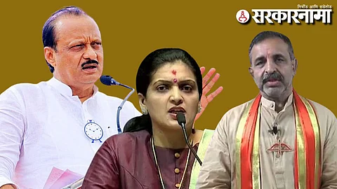 Ajit Pawar- Rupali Thombare Patil- Milind Ekbote