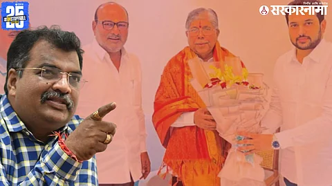 Sanjay Patil Chandrakant Patil And Ravindra Chavan