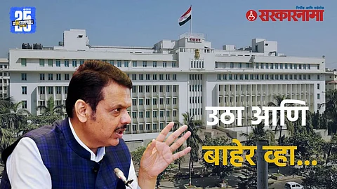 CM Devendra Fadnavis directs police to remove a minister’s special officer from the Maharashtra cabinet meeting hall.