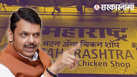 Devendra Fadnavis