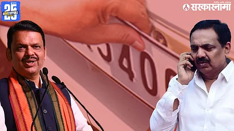 HSRP Last Date Extension CM devendra fadnavis And jayant patil
