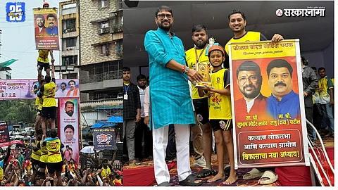 Subhash Bhoir with Raju Patil in Kalyan banner Displayed
