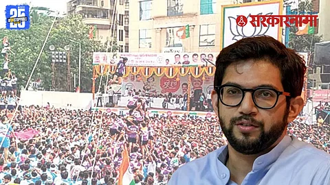 Aaditya Thackeray Worli
