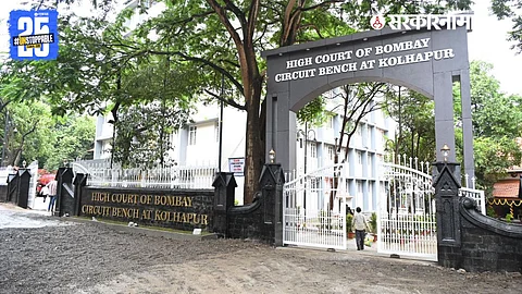 Kolhapur Circuit bench