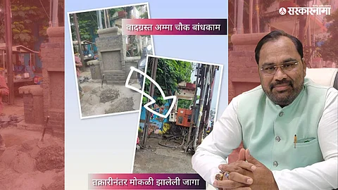 illegal Amma Memorial construction And Kishor Jorgewar