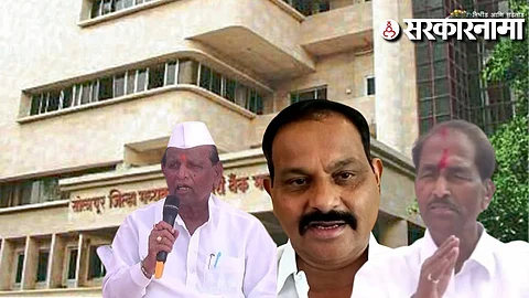 Sidramappa Patil -Sanjaymama Shinde-Babanrao Shinde