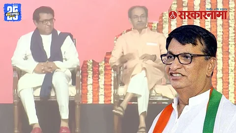 Congress role in Thackeray alliance