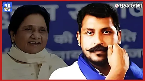 BSP Vs Azad Samaj Party