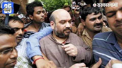 Amit Shah during his tenure as Gujarat Home Minister before his arrest, highlighting the controversy over his resignation and jail time.