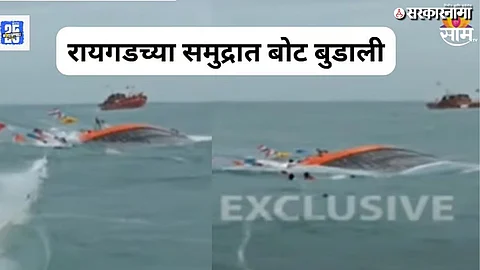 Raigad Boat Capsize