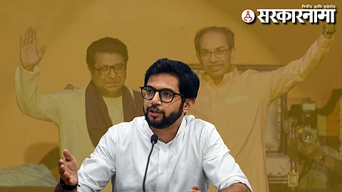 Aaditya Thackeray