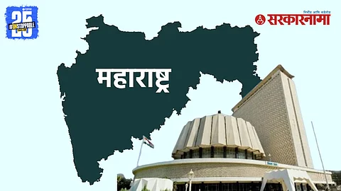 Maharashtra