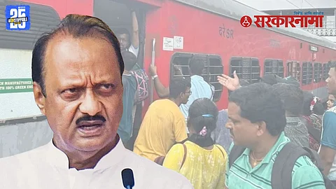 Chakarimani word controversy