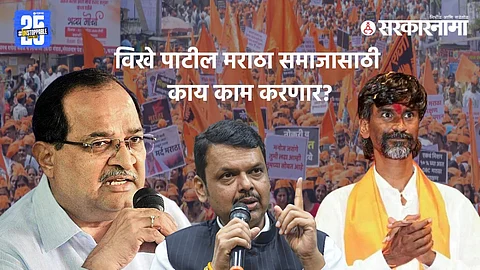 Maharashtra CM Devendra Fadnavis with ministers announcing restructured Maratha reservation subcommittee.