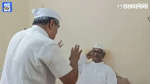 Shivram Patil Anna Hazare :