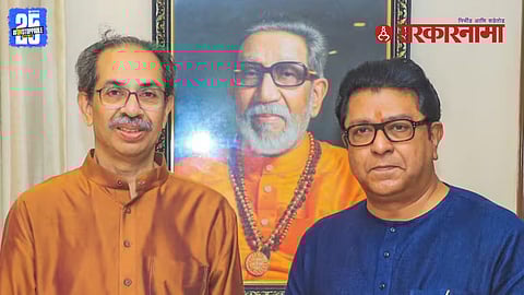 Raj Thackeray invites Uddhav Thackeray