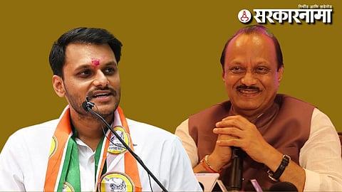 Yugendra Pawar-Ajit Pawar