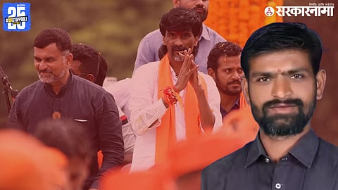 Latur Baliram Mule And Manoj Jarange Patil