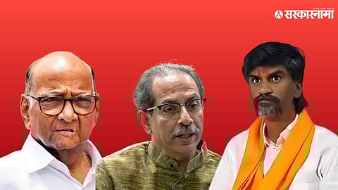 Manoj Jarange Patil Uddhav Thackeray Sharad Pawar.jpg