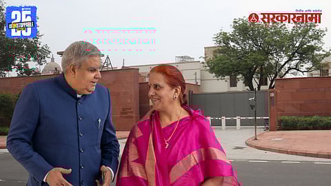 Jagdeep Dhankhar with wife Sudesh Dhankhar