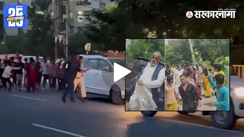 Attack on Minister Video : गावकऱ्यांचा मंत्री अन् आमदारावर हल्ला; 1 किलोमीटर पाठलाग करत हुसकावून लावले...