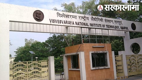 IIM Nagpur